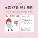 꼬마아티스트 이미지