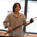 구기당구장 이미지