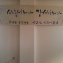단구1리 이미지