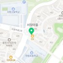진이어스영어교습소