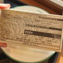 [스타벅스] 신메뉴(더블 에스프레소 크림 라떼, 프렌즈 얼그레이 베리 티 라떼) 칼로리, 커스텀추천...