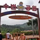 인삼랜드(상)휴게소 이미지