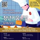 키움축산 이미지