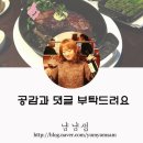 진진토탈 이미지