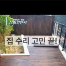 삼화종합인테리어 - 평택시 통복시장1로 13 | 삼화종합인테리어