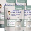 아이워시 이미지