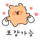 또봉이통닭 전주풍남점 이미지
