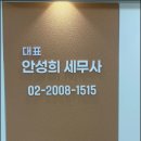 송파세무서 이미지