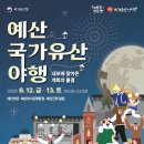 싱그러움