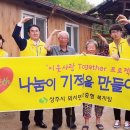 사회복지법인 세이브더칠드런코리아 이미지