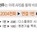 지코네트웍스 이미지