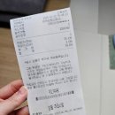 폴리파크 양주점 이미지