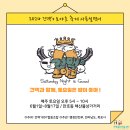 건맥스테이 | [목포숙소추천후기] 위치&amp;가성비가 미쳤던 &lt;건맥스테이&gt; 내돈내산 후기