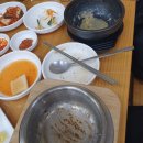 로스팅하우스울림