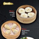 중국연경 이미지