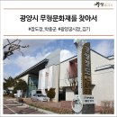 광양 궁시장 이미지