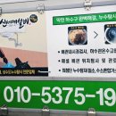 변기막힘싱크대막힘하수구막힘고압세척역류뚫어 이미지
