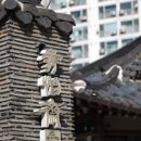 수이재1928현백
