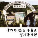 대한사회복지원 | 넷플릭스 ‘나는 생존자다’ 형제복지원: 잊혀선 안 될 국가폭력의 진실