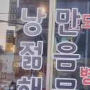 이마트24 대전유천정현점 이미지