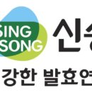 천식품