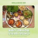 오포상회 이미지