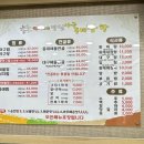 안양보양식 이미숙당진아구동태찜탕 해물찜 안양종합운동장맛집