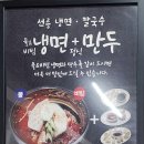선릉냉면·칼국수 네이버블로그