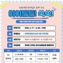 남해화전도서관 이미지