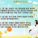 동부부녀 이미지