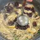 소백산삼계탕 이미지