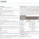 365별빛약국 이미지