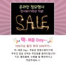 블루베리 NFC착즙 100% 판매마감 이미지
