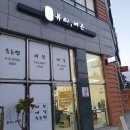 CU연제연산점 이미지