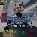얼티밋크로스핏 이미지