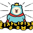 양촌약국 이미지
