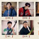 사랑반점 이미지