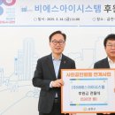 비에스 이미지