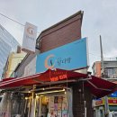 달다방 티스토리