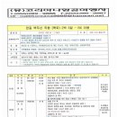 춘추투어 이미지