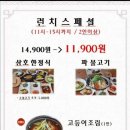 7월11일 목정라 도래울 한정식맛집 투어 갑니다~ 이미지