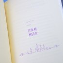창암제 네이버블로그