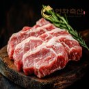 연화축산 쇼핑하우
