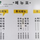 명태랑뒷고기