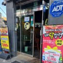 병점치킨 &lt;치키차카치킨&gt; 포장후기 피크닉