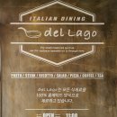델라고(dellago) 이미지