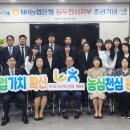 동두천농업협동조합 이미지