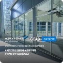 주식회사 최선을다하는