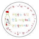 해밍데이