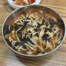 구광식당 | [홍성] 구광장칼국수 | 빨간칼국수 솔직후기 내돈내산